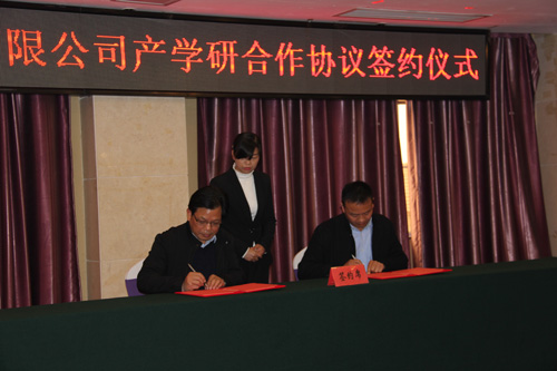 华中农业大学与湖北永祥农机公司签订产学研合作协议